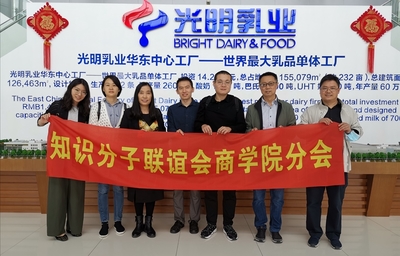 走進(jìn)標(biāo)桿企業(yè)，講好中國(guó)故事 中青年知識(shí)分子聯(lián)誼會(huì)商學(xué)院分會(huì)名企行·教育科技技術(shù)開(kāi)發(fā)專場(chǎng)