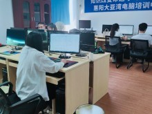 掌握未來技能 惠州電腦與計(jì)算機(jī)技術(shù)培訓(xùn)全解析